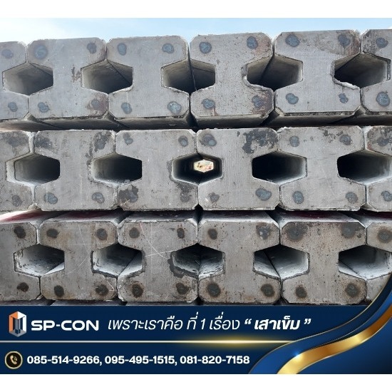 รับจ้างผลิตเสาเข็มไอ ไมโครไพล์ OEM ตามสเปกและแบรนด์ที่กำหนด